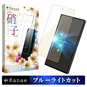 AQUOS R10 tB u[CgJbg AQUOS R9 KXtB SH-51F SH-51E یtB ANIXR10 tیtB ʃtB ʕیtB kanae JiG KX