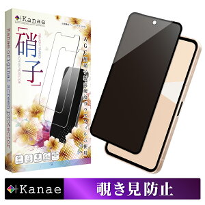 y10%OFFN[|zzz AQUOS sense10 KXtB `h~ SH-53F SH-M33 tB ANIXZX10 یtB SʕیtB ANIX ZX10 ʃtB S ی vCoV