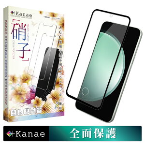 �y10%OFF�N�[�|���z�z���z Galaxy S23 FE �K���X�t�B���� �ی�t�B���� �S�ʕی� �t�B���� �t�B���� �M�����N�V�[ S23 FE SCG24 �S�� �ی� �t���ی�t�B���� ��ʃt�B���� ��ʕی�t�B���� ��kanae �J