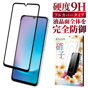 Galaxy A25 5G KXtB یtB SʕیtB SC-53F SCG33 tB MNV[ A25 S ی tیtB ʃtB ʕیtB kanae JiG KX