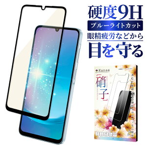 Galaxy A25 5G KXtB یtB u[CgJbg SC-53F SCG33 tB MNV[ A25 S ی tیtB ʃtB ʕیtB kanae JiG KX