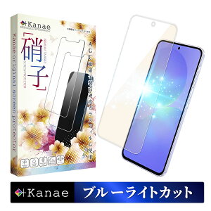 y10%OFFN[|zzz Galaxy A36 5G KXtBSC-54F یtB u[CgJbg GalaxyA365G tB MNV[A36 5G tیtB ʃtB ʕیtB kanae J
