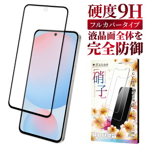 Galaxy S24 FE �K���X�t�B���� �ی�t�B���� �S�ʕی� �t�B���� SCG30 SM-S721Q �t�B���� �M�����N�V�[ S24 FE �S�� �ی� �t���ی�t�B���� ��ʃt�B���� ��ʕی�t�B���� ��kanae �J�i�G �����K���X