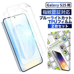 y10%OFFN[|zzz Galaxy S25 یtB u[CgJbg SC-51F SCG31 TPUtB galaxys25 SʕیtB MNV[ S25 tB S ی tیtB ʃtB 