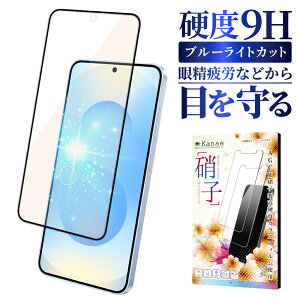 y10%OFFN[|zzz Galaxy S25 KXtB یtB u[CgJbg galaxy s25 KXtB SC-51F SCG31 tB S ی tیtB ʃtB ʕیtB 