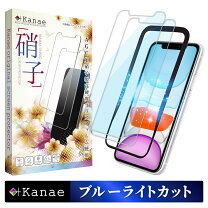 楽天市場】iphone11 保護フィルム ifaceの通販