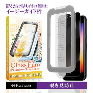 iPhoneSE3 tB iPhoneSE KXtB 3 یtB `h~ iPhone SE3 ACtH tیtB ʕیtB kanae JiG KX