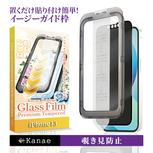 iPhone13 tB `h~ iPhone 13 KXtB ACtH13 tیtB ʕیtB kanae JiG KX