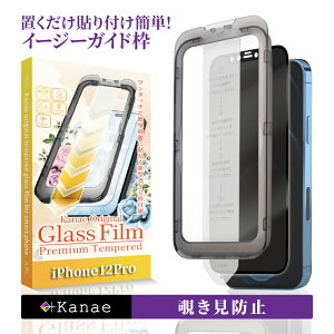 y10%OFFN[|zzz iPhone12pro KXtB `h~ iPhone12 Pro tB iPhone 12pro ACtH tیtB ʕیtB kanae JiG KX