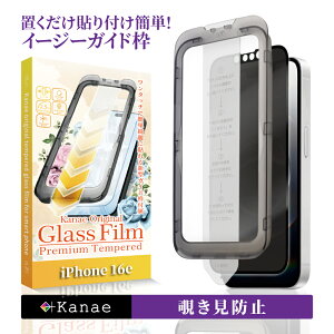 y10%OFFN[|zzz iPhone16e KXtB `h~ iPhone 16e tB ACtH16e tیtB ʕیtB kanae JiG KX