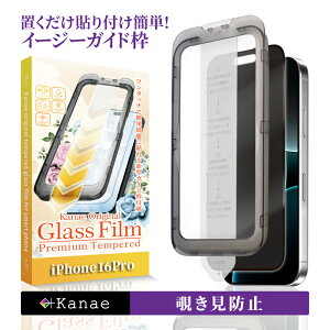 y10%OFFN[|zzz iPhone16pro KXtB `h~ iPhone16 Pro tB iPhone 16pro ACtH tیtB ʕیtB kanae JiG KX