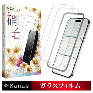 y10%OFFN[|zzz iPhone Air KXtB iPhoneAir یtB ACtHair tB tیtB ʃtB ʕیtB kanae JiG KX