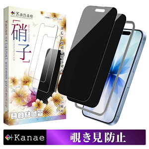 y10%OFFN[|zzz iPhone17 KXtB `h~ iPhone 17 یtB ACtH17 tB tیtB ʃtB ʕیtB kanae JiG KX