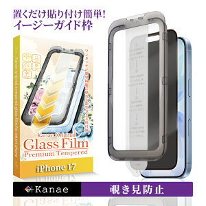 �y10%OFF�N�[�|���z�z���z iPhone17 �t�B���� �`�����h�~ iPhone 17 �K���X�t�B���� �A�C�t�H��17 �ی�t�B���� �t���ی�t�B���� ��ʕی�t�B���� ��kanae �J�i�G �����K���X