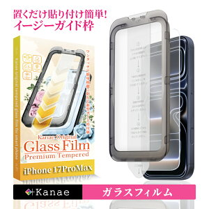 iPhone17 Pro Max tB iPhone 17 Pro Max KXtB ACtH17pro max یtB tیtB ʕیtB kanae JiG KX