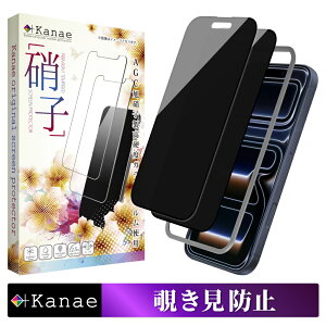 y10%OFFN[|zzz iPhone17 Pro Max KXtB `h~ iPhone 17 Pro Max یtB ACtH17pro max tB tیtB ʃtB ʕیtB kanae JiG 