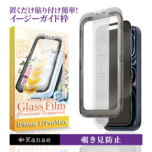 y10%OFFN[|zzz iPhone17 Pro Max tB `h~ iPhone 17 Pro Max KXtB ACtH17pro max یtB tیtB ʕیtB kanae JiG KX