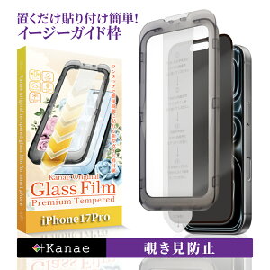 y10%OFFN[|zzz iPhone17 Pro tB `h~ iPhone 17 Pro KXtB ACtH17pro یtB tیtB ʕیtB kanae JiG KX