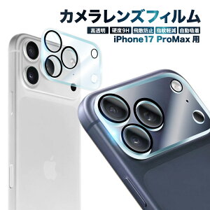 iPhone17 Pro Max �J�����ی�t�B���� iPhone 17 Pro Max �J�����t�B���� �A�C�t�H��17pro max �����Y�t�B���� �J�����ی� �J�����J�o�[ �J���� �����Y �ی�t�B���� �K���X�t�B���� �S�ʕی� �����Y�J�o