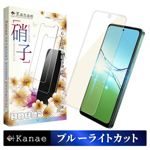 �y10%OFF�N�[�|���z�z���z OPPO A5x �K���X�t�B���� �u���[���C�g�J�b�g oppo a5 5g �ی�t�B���� �I�b�| CPH2735 CPH2725 �t�B���� �t���ی�t�B���� ��ʃt�B���� ��ʕی�t�B���� ��kanae �J�i�G ����