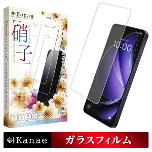 【10%OFFクーポン配布中】 OPPO Reno13 A CPH2699 ガラスフィルム Reno 13A 保護フィルム Reno13A フィルム 液晶保護フィルム オッポ リノ13A 画面フィルム 画面保護フィルム 叶kanae カナエ 強化ガラス