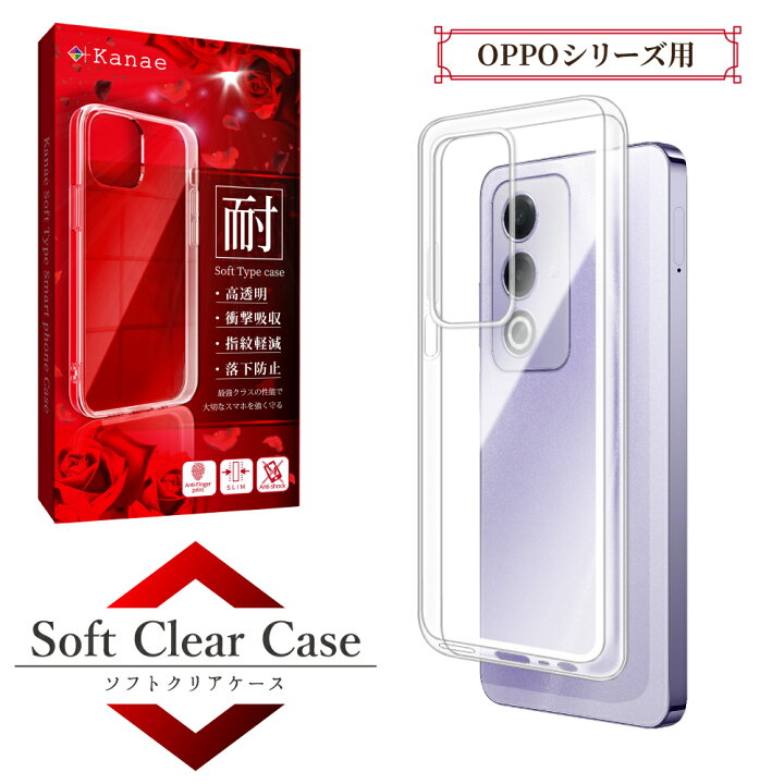 楽天市場】OPPO A3 5G ケース Reno11 A クリアケース Reno9 A 