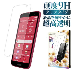 炭炭X}[gtH F-53E KXtB یtB tB f53e tیtB ʃtB ʕیtB kanae JiG KX