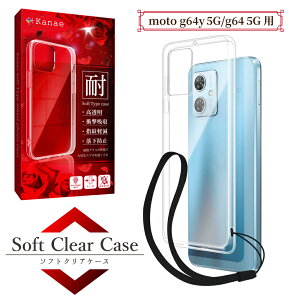 moto g64y 5g P[X NA moto g64 5g NAP[X g[ g64y 5G A401MO gg64 X}zP[X PB2F0002JP PB2G0001JP Jo[  NA P[X kanae JiG