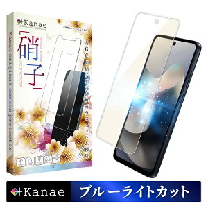 y10%OFFN[|zzz moto g66j 5G tB u[CgJbg moto g66y 5G KXtB g[ tB gg66 tیtB PB810000JP PB810001JP PB810002JP ʃtB ʕیt