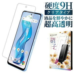 y10%OFFN[|zzz nubia S 5G KXtB nubia s 5g یtB A403ZT tB tیtB ʃtB ʕیtB kanae JiG KX