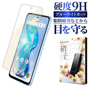 y10%OFFN[|zzz nubia S 5G KXtB nubia s 5g یtB u[CgJbg A403ZT tB tیtB ʃtB ʕیtB kanae JiG KX