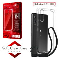 楽天市場】rakuten hand 本体の通販