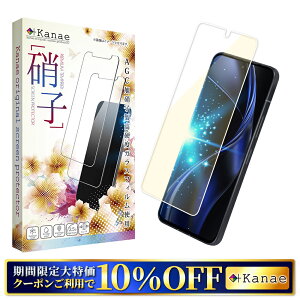 �y10%OFF�N�[�|���z�z���z arrows Alpha F-51F �t�B���� �u���[���C�g�J�b�g �ی�t�B���� �K���X�t�B���� �A���[�Yalpha M08 �t���ی�t�B���� ��ʕی�t�B���� ��kanae �J�i�G �����K���X