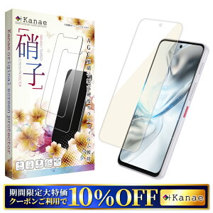 �y10%OFF�N�[�|���z�z���z nubia S2 Lite �K���X�t�B���� �u���[���C�g�J�b�g nubia S2R �ی�t�B���� nubia S2e �t�B���� �k�r�A Z6305J A504ZT Z6305R A506ZT A507ZT �t���ی�t�B���� ��ʃt�B���� ��ʕی�t