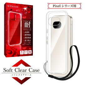 Google Pixel9a クリア ケース Pixel8a ケース Google Pixel9 pro Pixel7a Pixel 9pro XL Pixel8 Pixel7 Pixel6a Pixel6 pro Pixel5a Pixel5 Pixel4a 5g Pixel4 Pixel3a Pixel3 カバー グーグル ピクセル スマホケース 透明 クリアケース 叶kanae カナエ