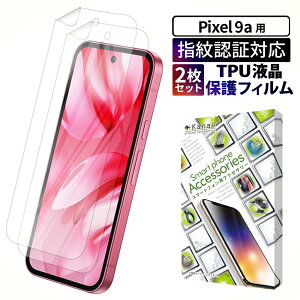 Google Pixel 9a یtB Pixel9a TPUtB SʕیtB sNZ9a tB ʃtB S ی tیtB ʕیtB 2Zbg kanae JiG