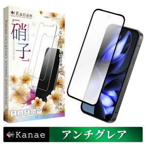 y10%OFFN[|zzz Google Pixel 9a KXtB یtB A`OA Pixel9a tB sNZ9a S ی tیtB ʃtB ʕیtB kanae JiG 
