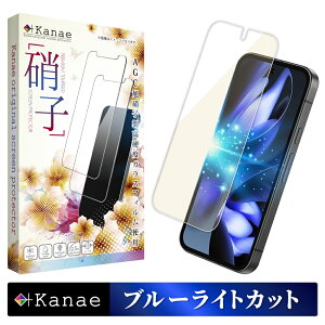 y10%OFFN[|zzz Google Pixel 9a KXtB Pixel9a یtB u[CgJbg tB sNZ 9a tیtB O[O sNZ9a ʃtB ʕیtB 