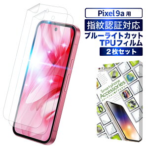 y10%OFFN[|zzz Google Pixel 9a یtB u[CgJbg Pixel9a TPUtB SʕیtB sNZ9a tB ʃtB S ی tیtB ʕیtB