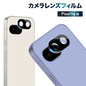 y10%OFFN[|zzz Google Pixel 9a JیtB Pixel9a JtB Jی YtB sNZ9a JJo[ KXtB Sʕی sNZ J Y ی