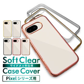 Google Pixel9a ケース クリア Pixel8a クリアケース Google Pixel9 pro カバー Pixel7a Pixel8 Pixel7 Pixel6a Pixel6 Pixel5a Pixel3a スマホケース グーグル ピクセル Pixel 9 9pro 8a 8 7a 7 6a 6pro 6 5a 3a 透明 クリア サイドメッキ 叶kanae カナエ