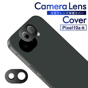 Google Pixel 10a �J�����ی�t�B���� Pixel10a �J�����t�B���� �����Y�J�o�[ �J�����ی� �s�N�Z��10a �J���� �����Y �ی�t�B���� �J�o�[ �����Y�t�B���� �s�N�Z�� �K���X�t�B���� ��kanae �J�i�G ��
