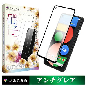 Google Pixel4a 5G �K���X�t�B���� �ی�t�B���� �S�ʕی�t�B���� �t�B���� �A���`�O���A ���˖h�~ �t�B���� ���炳�� �s�N�Z��4a 5g Pixel 4a 5g �S�� �ی� �t���ی�t�B���� ��ʃt�B���� ��ʕی�