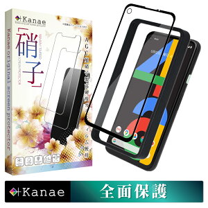 �y10%OFF�N�[�|���z�z���z Google Pixel 4a �K���X�t�B���� �ی�t�B���� �S�ʕی�t�B���� �t�B���� pixel4a �s�N�Z�� �S�� �ی� �t���ی�t�B���� ��ʃt�B���� ��ʕی�t�B���� ��kanae �J�i�G ��
