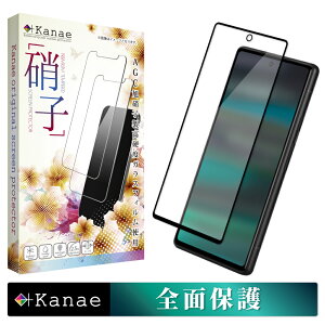 Google Pixel 6a �K���X�t�B���� �ی�t�B���� �S�ʕی�t�B���� �t�B���� pixel6a �S�� �ی� �t���ی�t�B���� ��ʃt�B���� ��ʕی�t�B���� ��kanae �J�i�G �����K���X ����