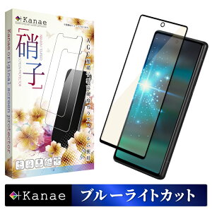 �y10%OFF�N�[�|���z�z���z Pixel6a �K���X�t�B���� �ی�t�B���� �u���[���C�g�J�b�g pixel 6a �K���X�t�B���� �t�B���� �s�N�Z�� �S�� �ی� �t���ی�t�B���� ��ʃt�B���� ��ʕی�t�B���� ��ka
