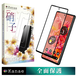 �y10%OFF�N�[�|���z�z���z Google Pixel 6 �K���X�t�B���� �ی�t�B���� �S�ʕی�t�B���� �t�B���� pixel6 �S�� �ی� �t���ی�t�B���� ��ʃt�B���� ��ʕی�t�B���� ��kanae �J�i�G �����K���X ��