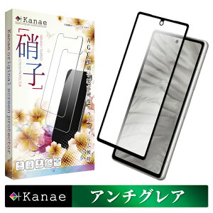 Google Pixel7a �K���X�t�B���� �ی�t�B���� �S�ʕی�t�B���� �t�B���� �A���`�O���A ���˖h�~ �t�B���� ���炳�� �s�N�Z��7 Pixel 7a �S�� �ی� �t���ی�t�B���� ��ʃt�B���� ��ʕی�t�B��
