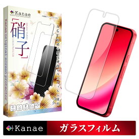 Google Pixel 10a ガラスフィルム Google Pixel 9a 保護フィルム Pixel10a フィルム グーグル ピクセル10a ピクセル9a 液晶保護フィルム 画面フィルム 画面保護フィルム 叶kanae カナエ 強化ガラス