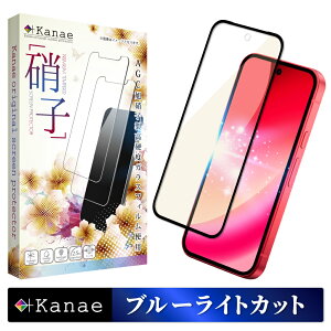 �y10%OFF�N�[�|���z�z���z Google Pixel 10a �t�B���� �u���[���C�g�J�b�g Google Pixel 9a �K���X�t�B���� Pixel10a �ی�t�B���� �s�N�Z��10a �s�N�Z��9a �S�� �ی� �t���ی�t�B���� ��ʃt�B���� ��ʕ�